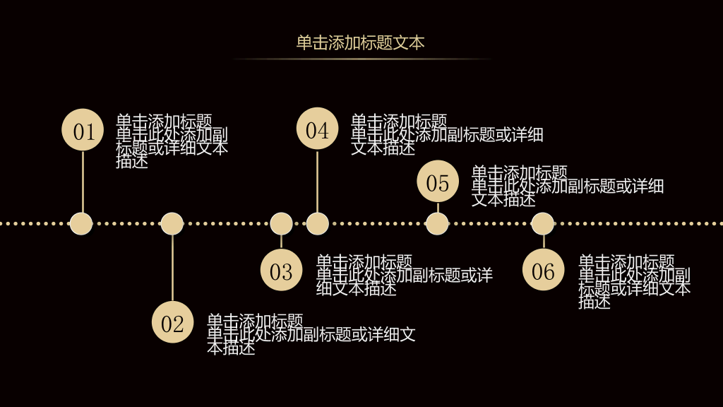 高端黑金工作总结计划PPT模板