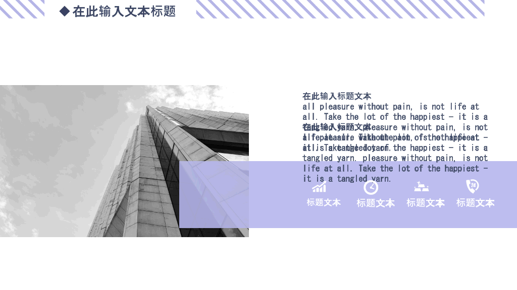 创意小清新MBE风汇报PPT模板