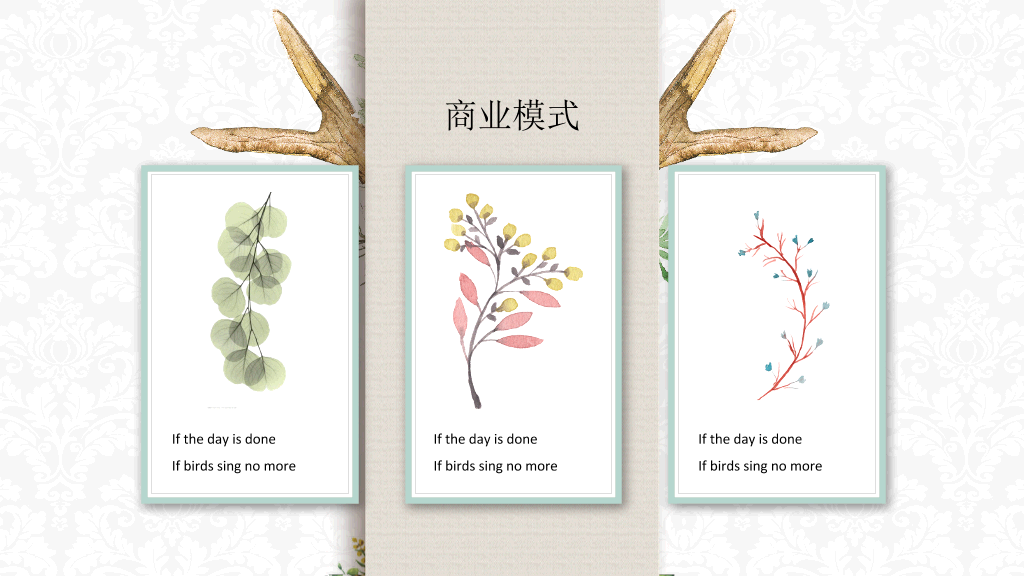 清新唯美绿叶叶子PPT模板
