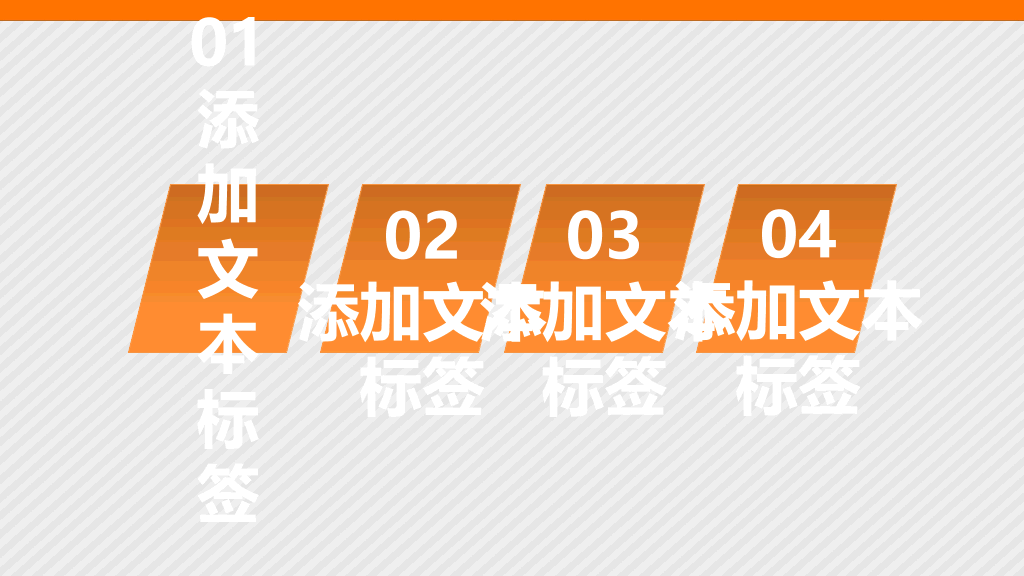枫叶纷飞PowerPoint模板