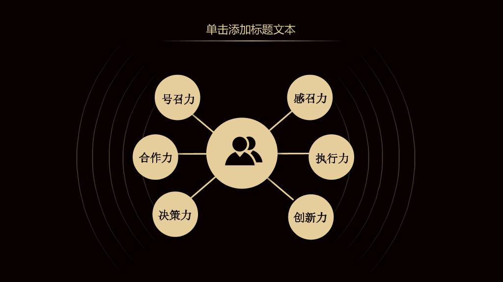 高端黑金工作总结计划PPT模板