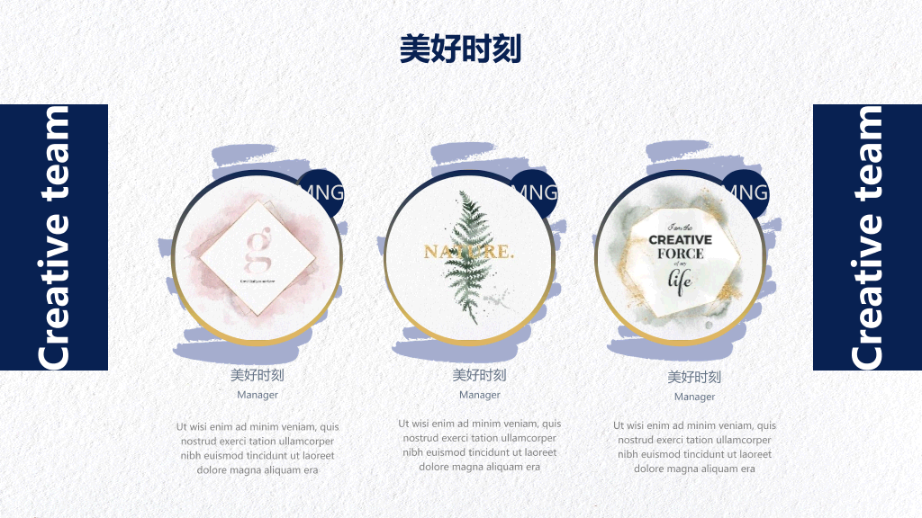 创意精美墨迹艺术PPT模板
