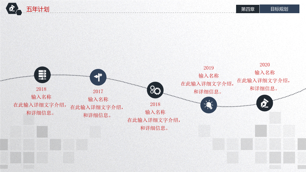 大气岗位竞聘述职PPT模板