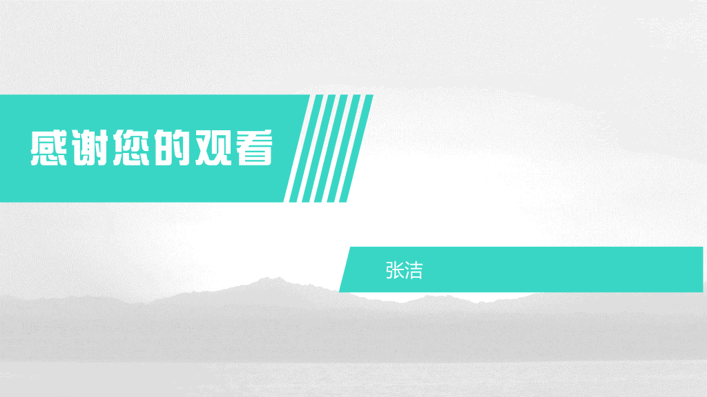 165#精美岗位竞聘PPT