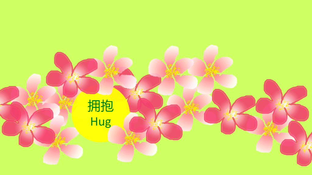 色彩鲜艳明快的PPT模板