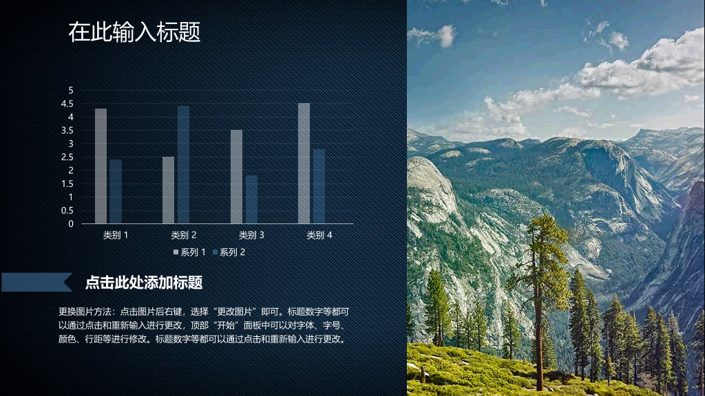 星球点线网络科技风PPT模板