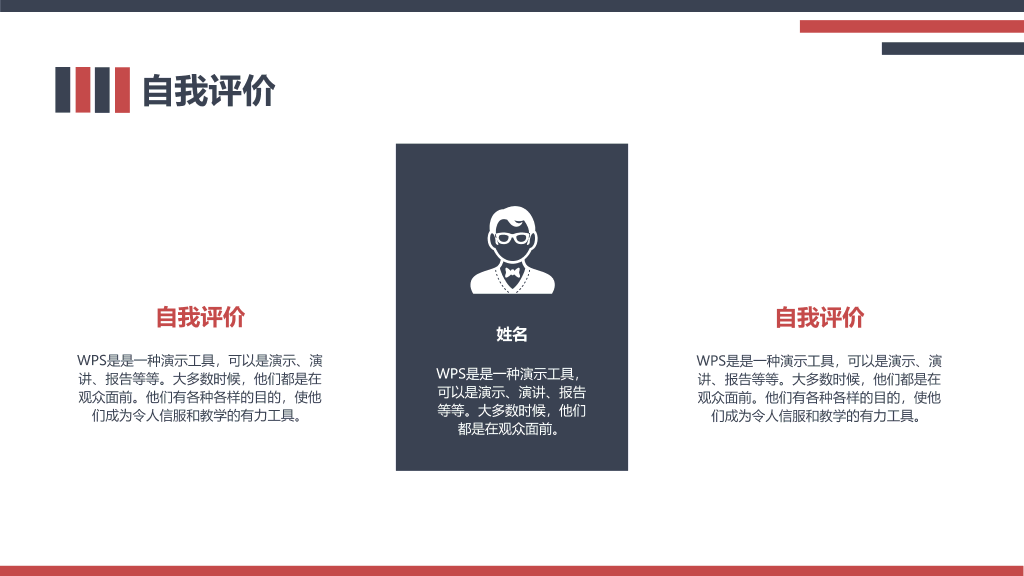 165#岗位竞聘