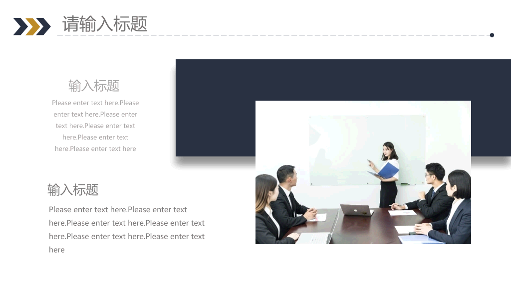 简洁三角月度工作总结PPT模板