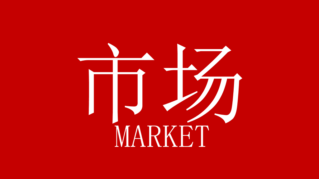 房地产商品房销售PPT模板