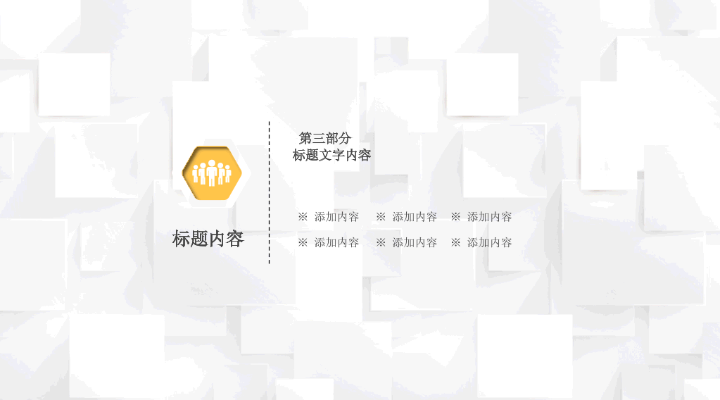 多彩工作总结计划PPT模板