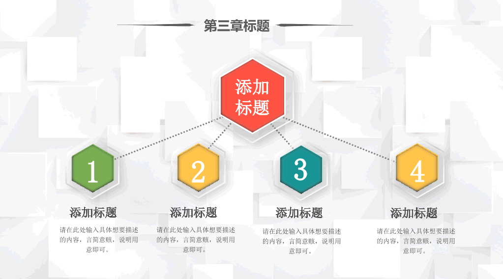 多彩工作总结计划PPT模板