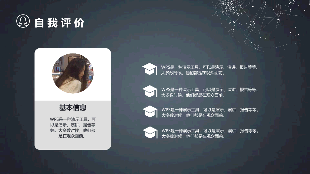 165#岗位竞聘