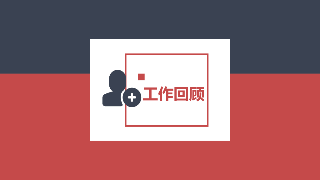 165#岗位竞聘