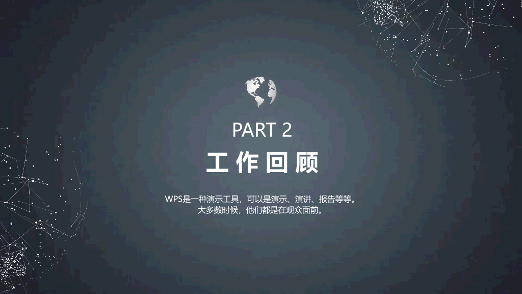 165#岗位竞聘