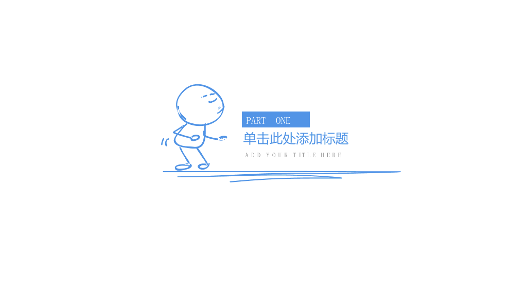 梦想热气球创意手绘PPT模板