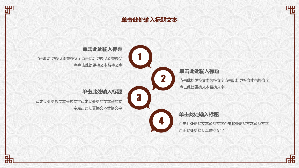 简约古典雅致文艺PPT模板