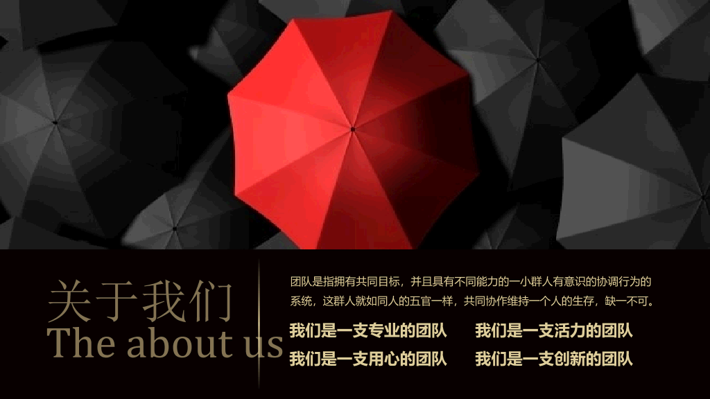 高端黑金工作总结计划PPT模板