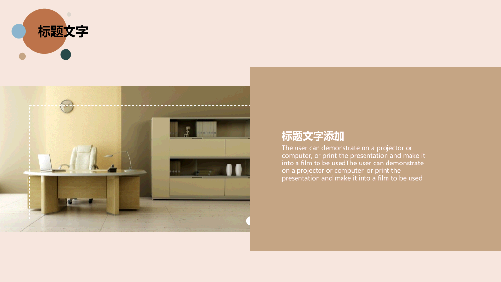 简洁圆点莫兰迪色PPT模板