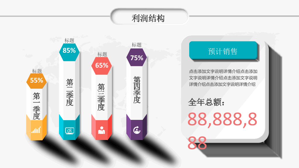 多彩微立体商业项目计划书PPT模板