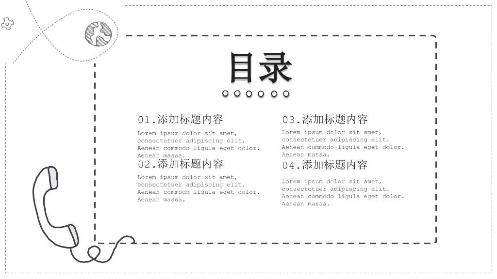 简约黑白线条手绘PPT模板