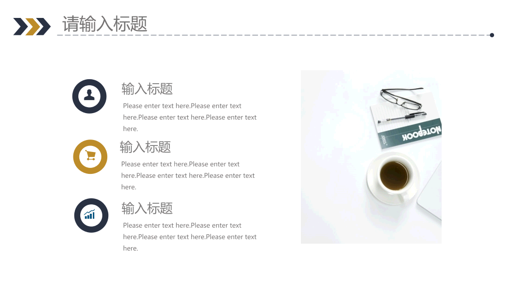简洁三角月度工作总结PPT模板