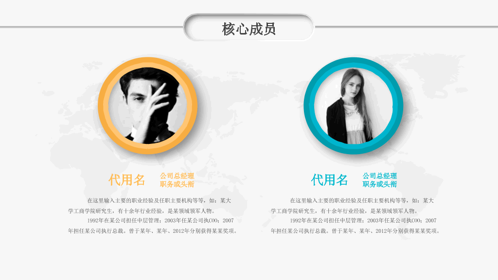 多彩微立体商业项目计划书PPT模板