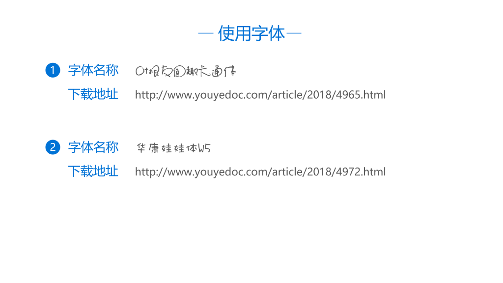 精美文艺复古花鸟PPT模板