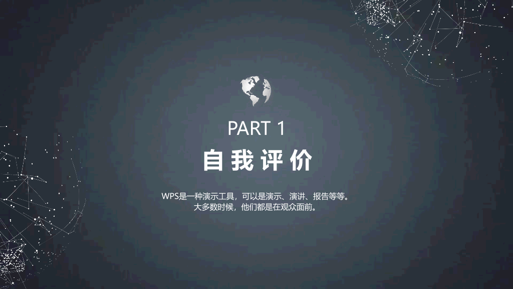 165#岗位竞聘