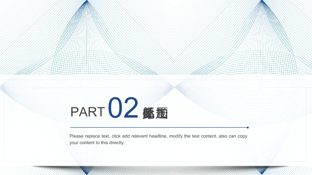 线条菱形悬浮卡片通用PPT模板