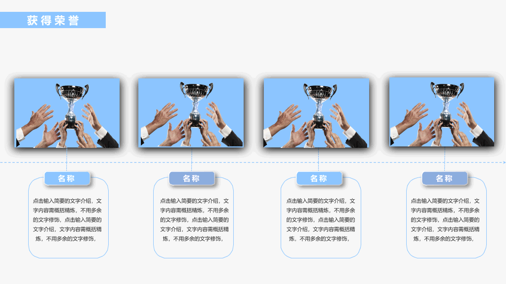 立体岗位竞聘述职报告PPT模板