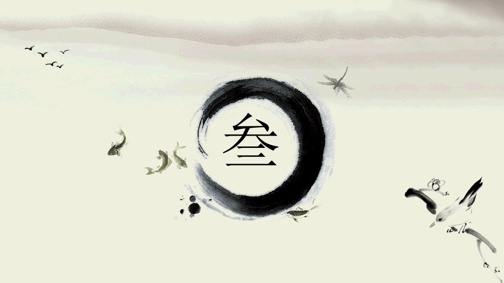 中国风毕业论文答辩PPT模板