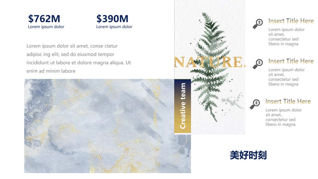 创意精美墨迹艺术PPT模板