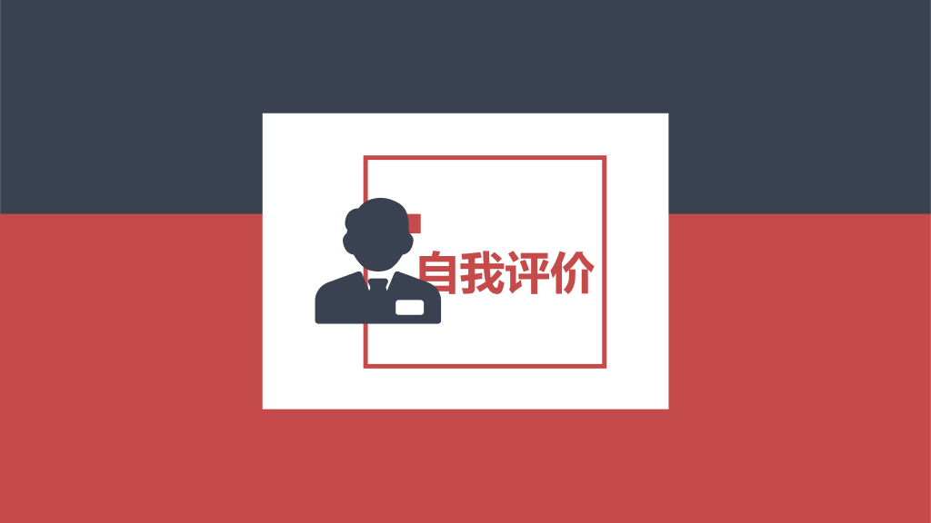 165#岗位竞聘