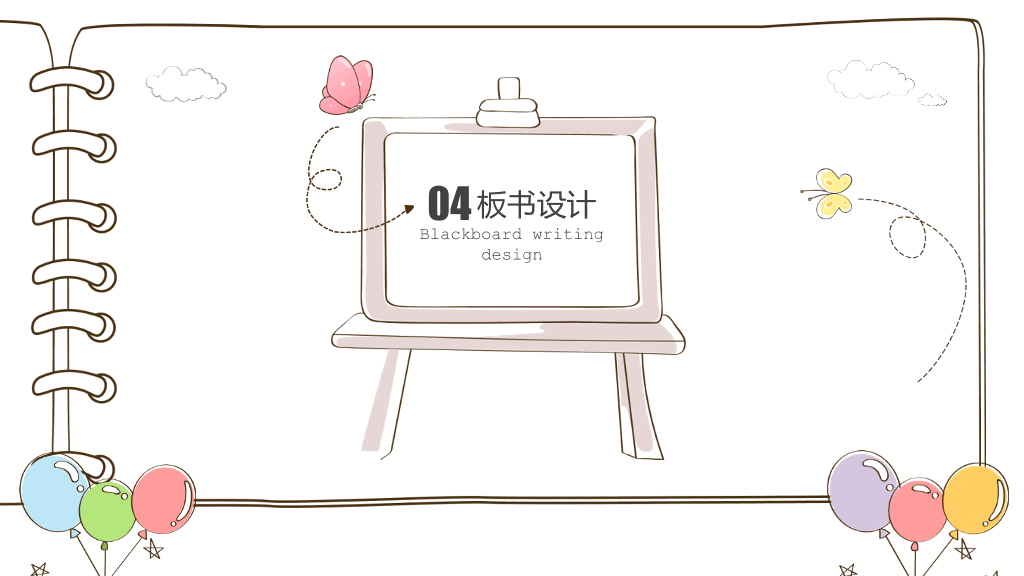 卡通笔记本手绘风PPT模板
