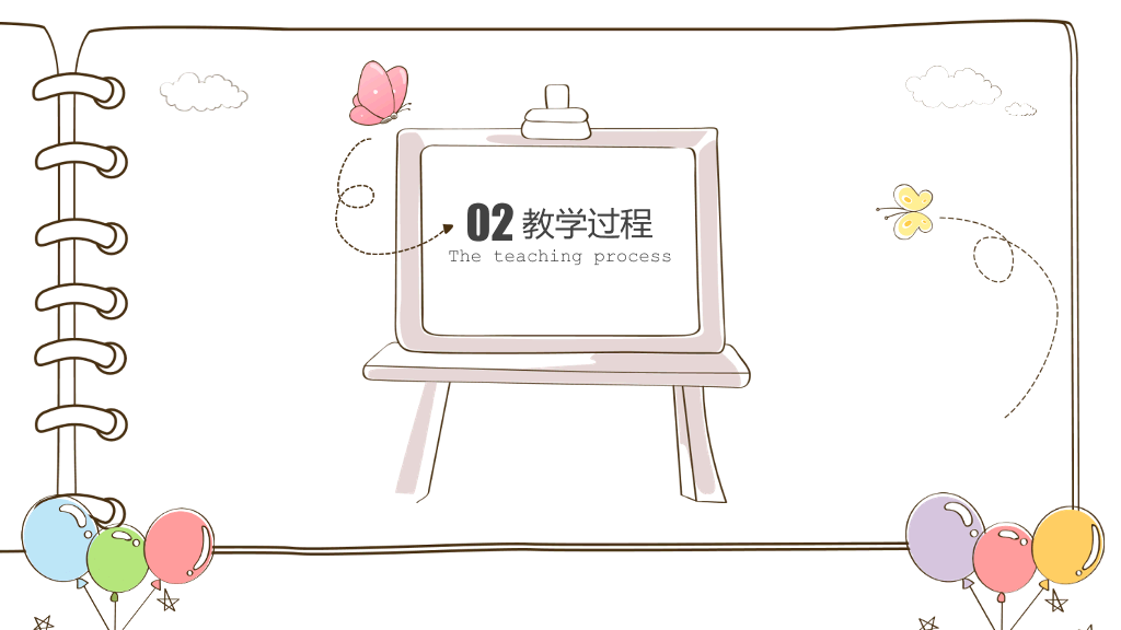 卡通笔记本手绘风PPT模板