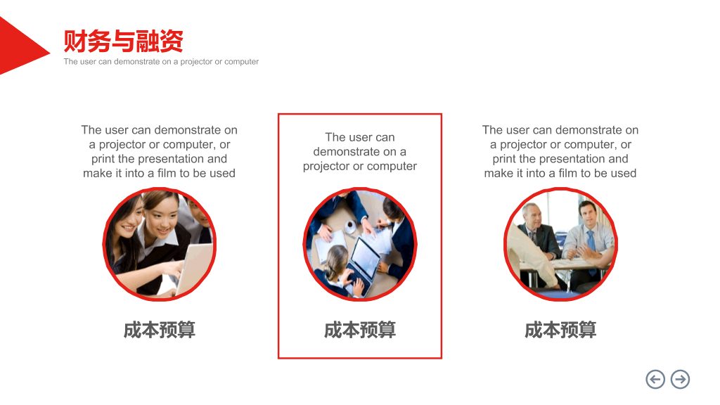 大气商业策划方案计划书PPT模板