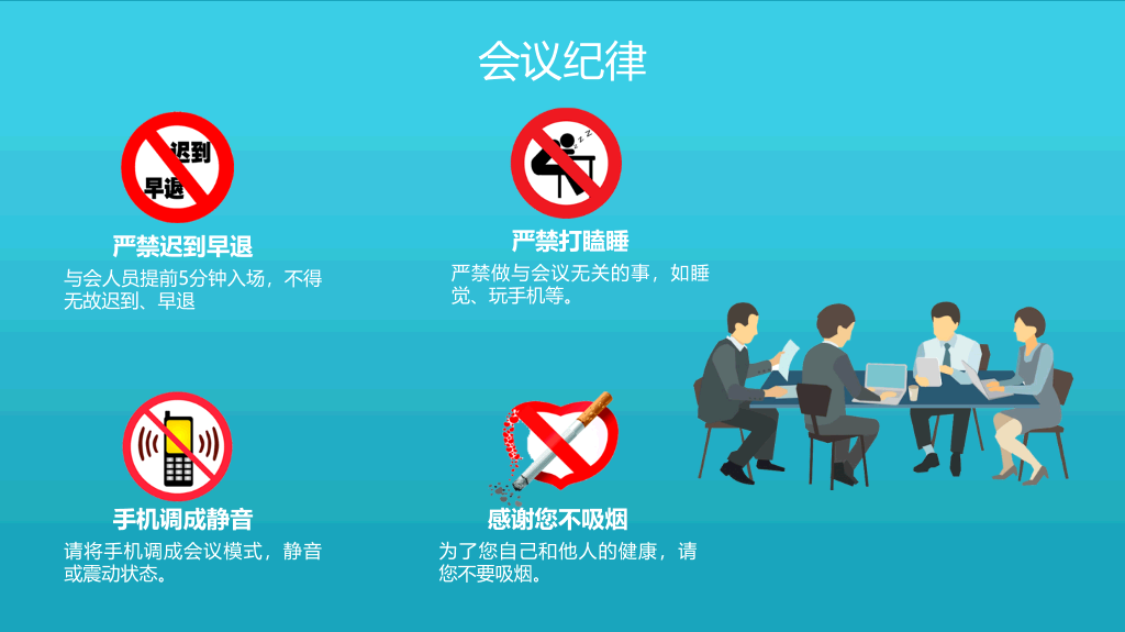 6S现场管理实施方法PPT模板