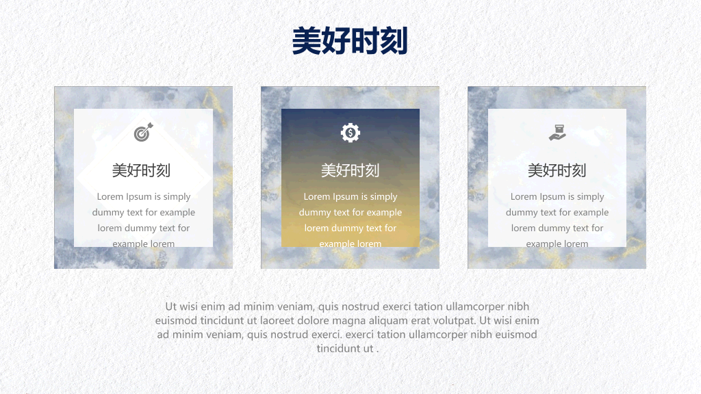 创意精美墨迹艺术PPT模板