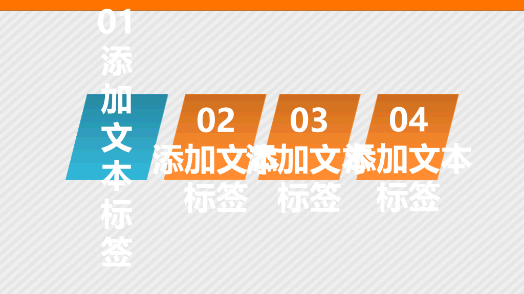 枫叶纷飞PowerPoint模板