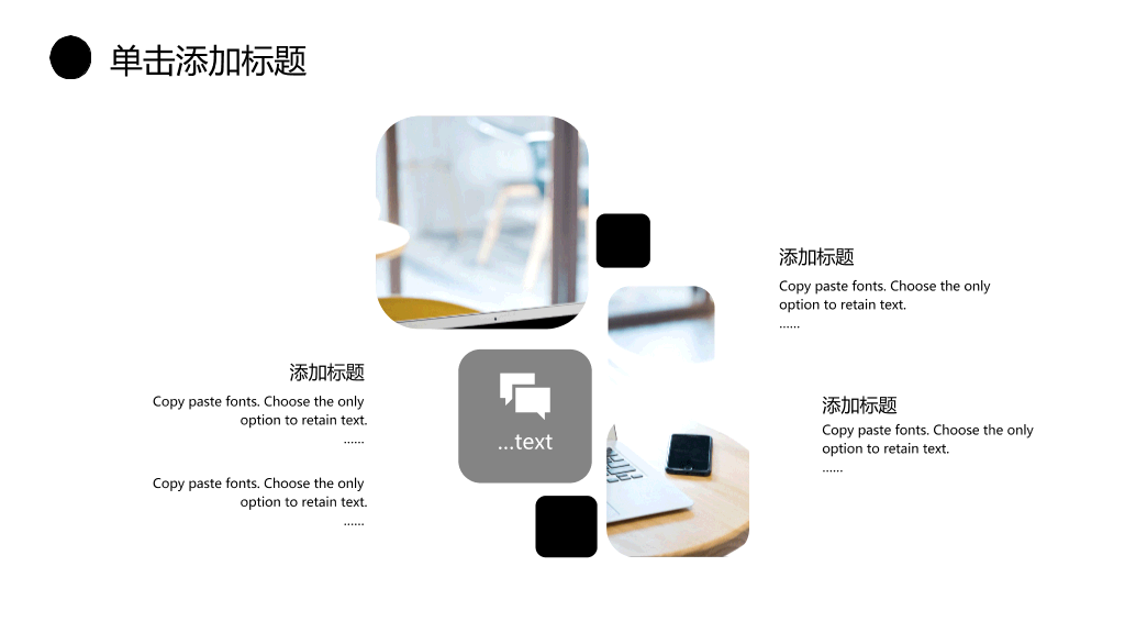 质感纹理工作总结汇报PPT模板
