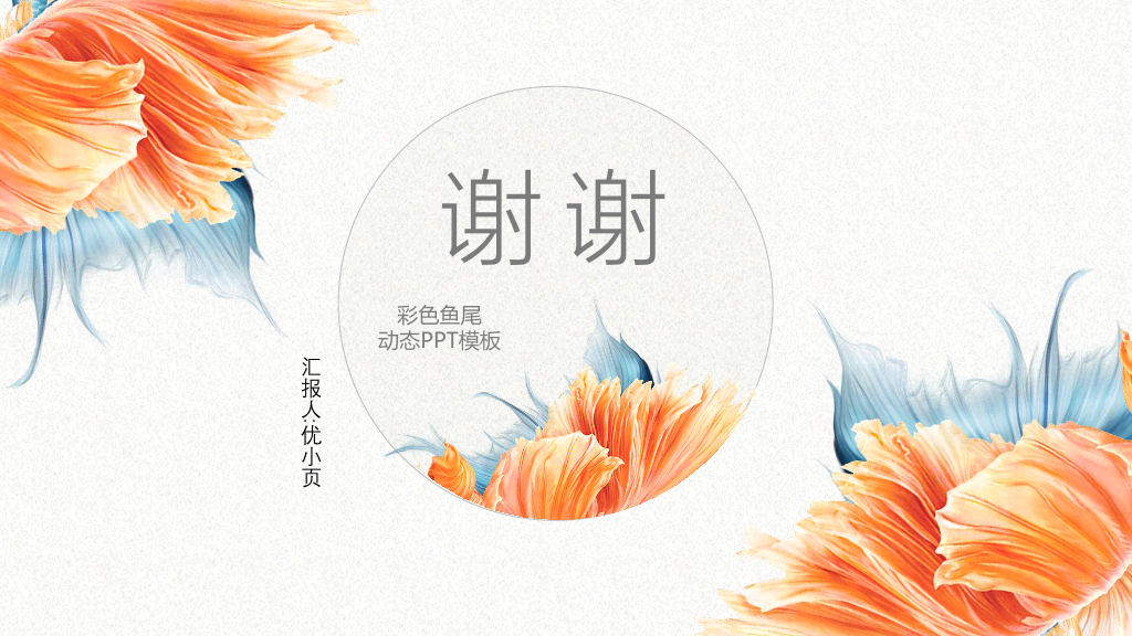 126#企业员工执行力培训PPT