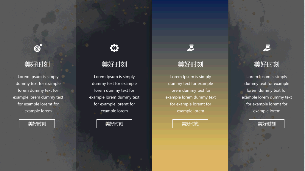 创意精美墨迹艺术PPT模板