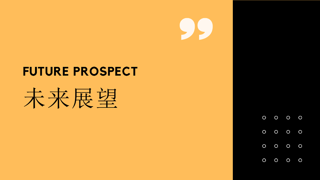 自我介绍简洁