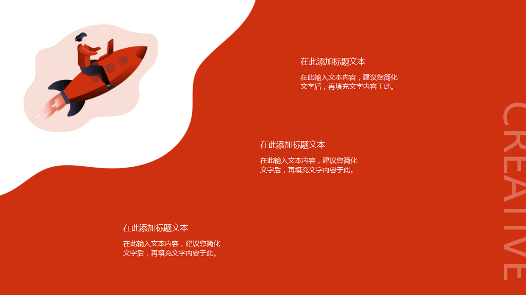 106#个人月度工作汇报
