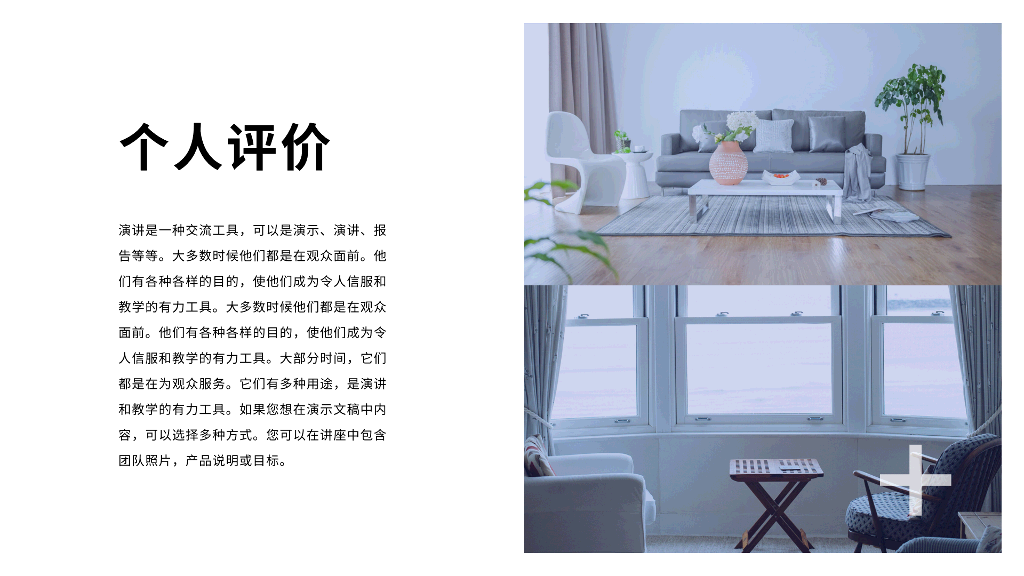 灰色个人简历自我介绍