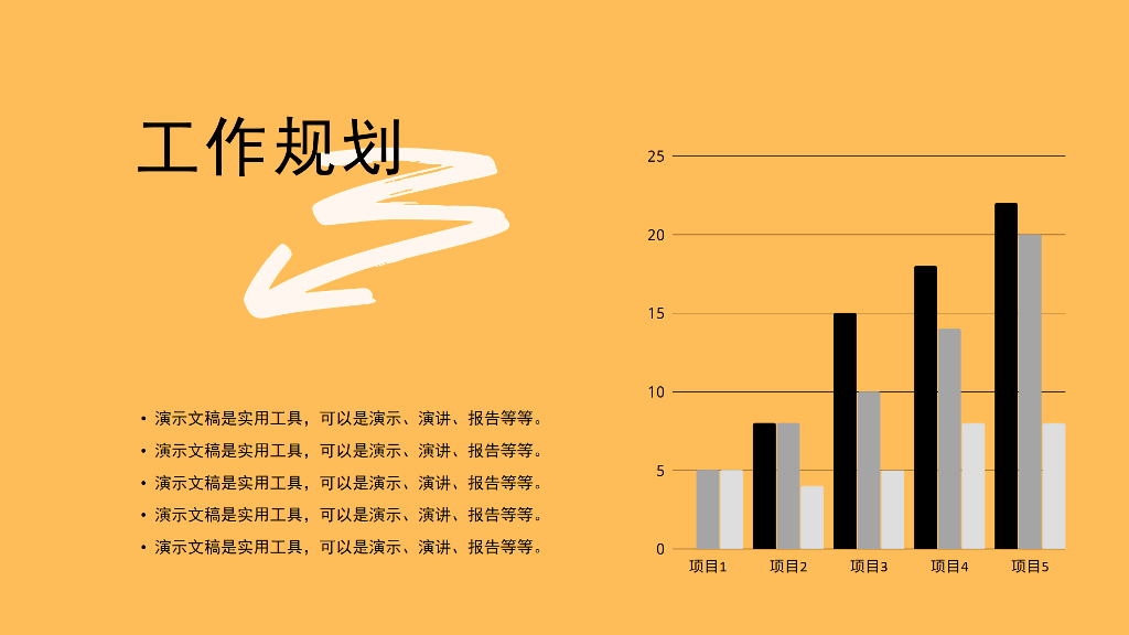 自我介绍简洁
