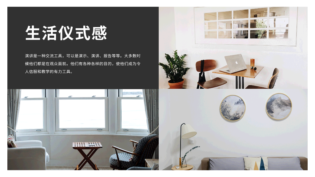 灰色个人简历自我介绍