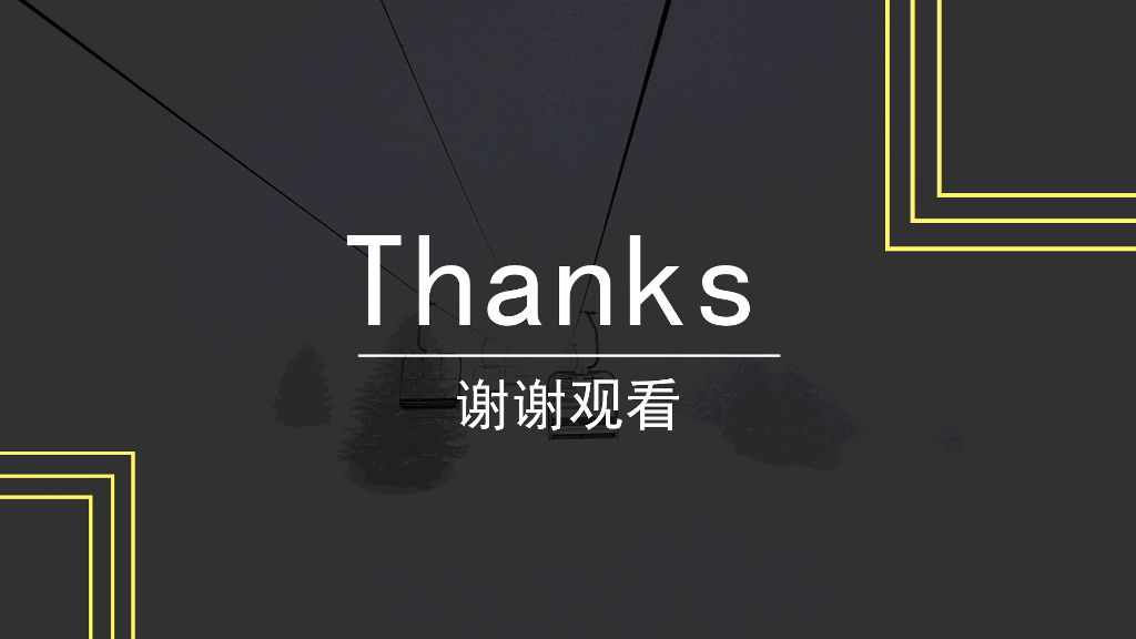 106#黄黑色几何企业汇报