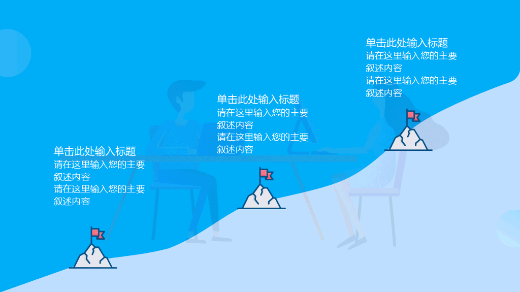 106#个人年度工作汇报