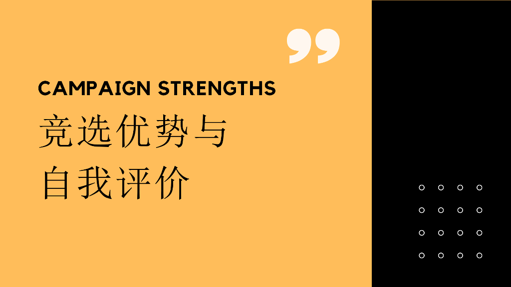 自我介绍简洁